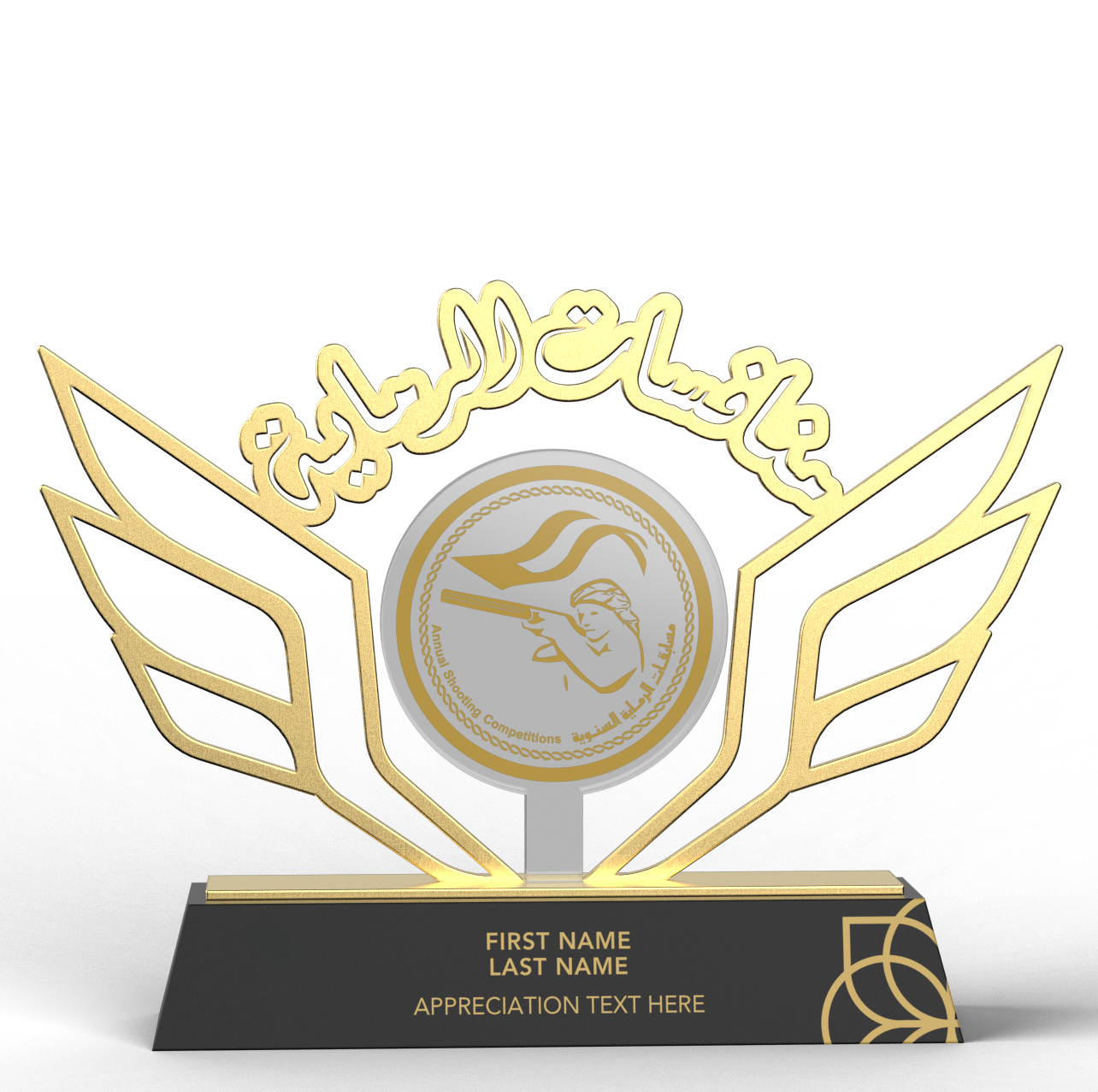 Crystal/ Metal Trophy