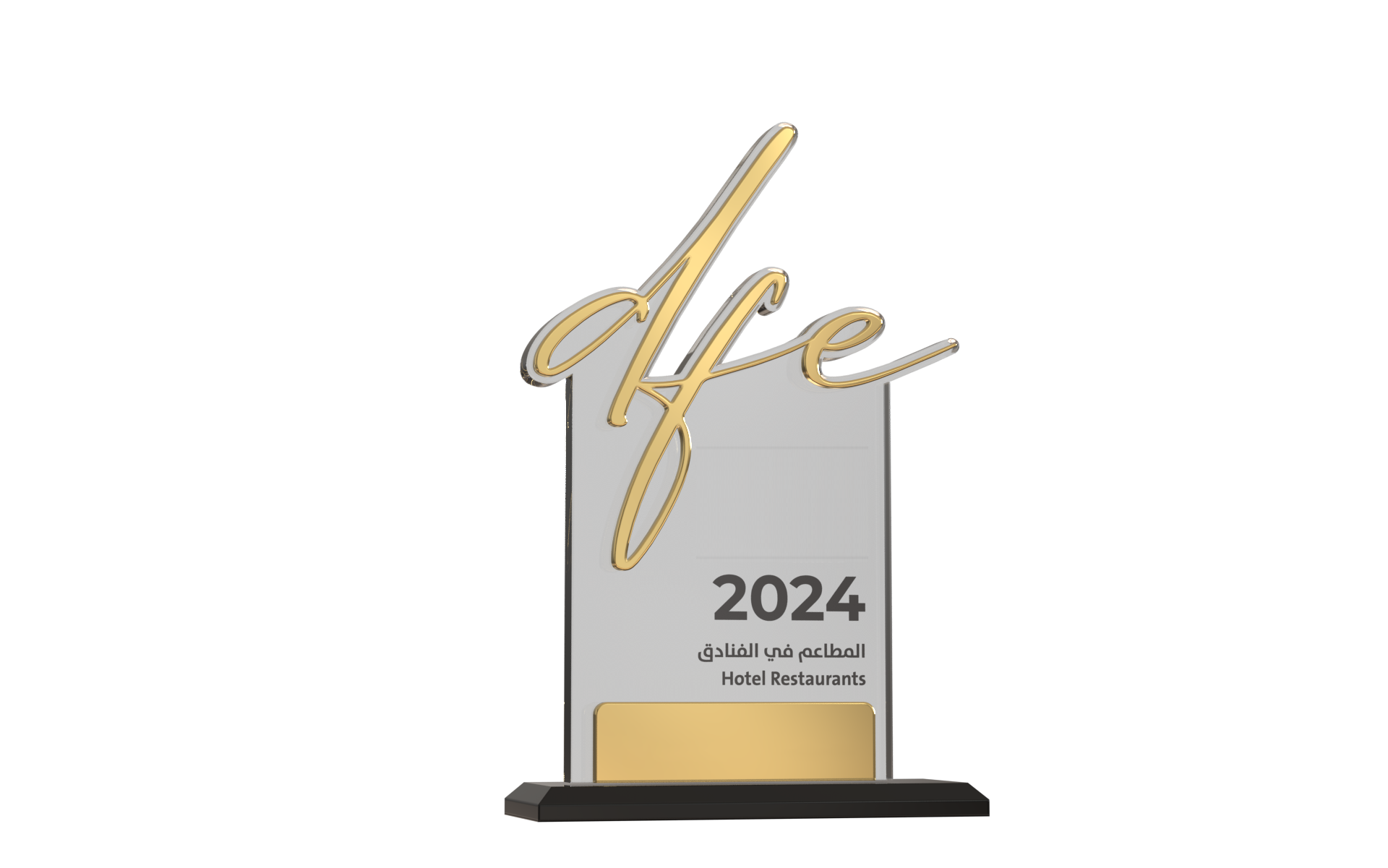 Crystal Custome made Trophy By Event 71