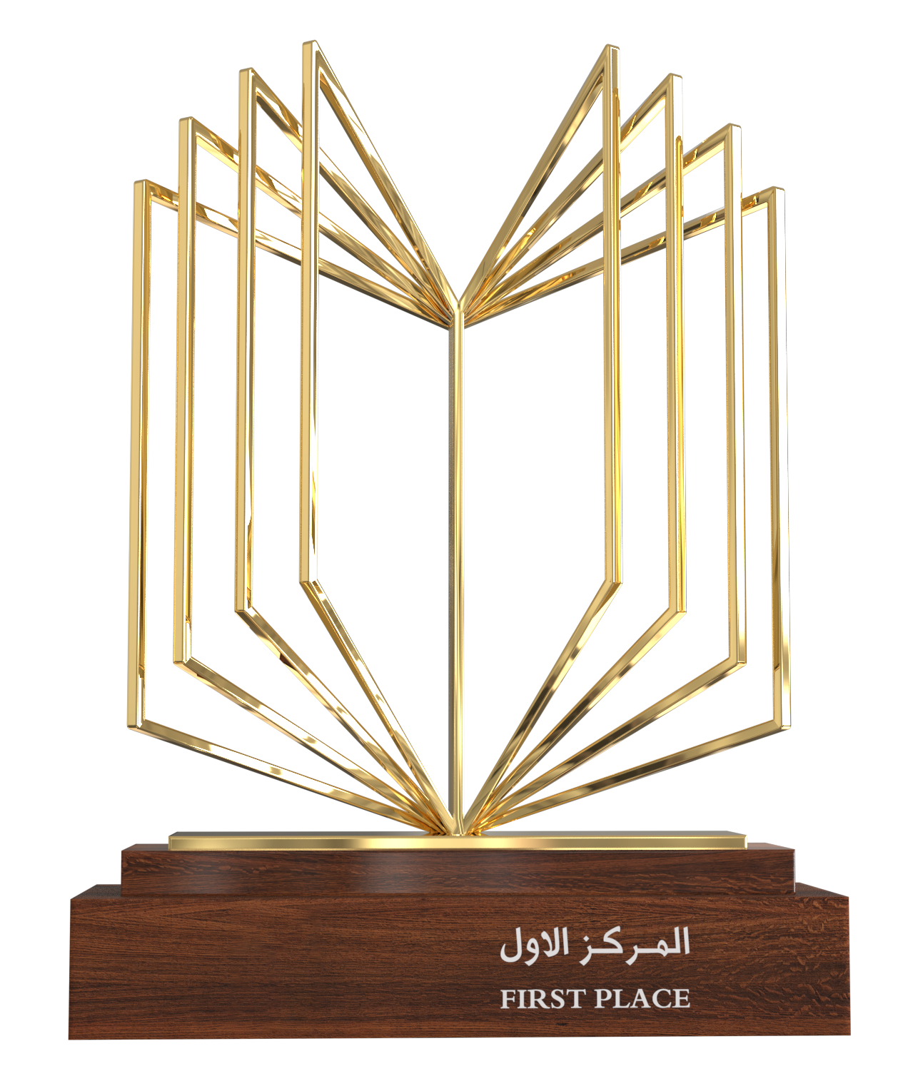 Metal Trophy